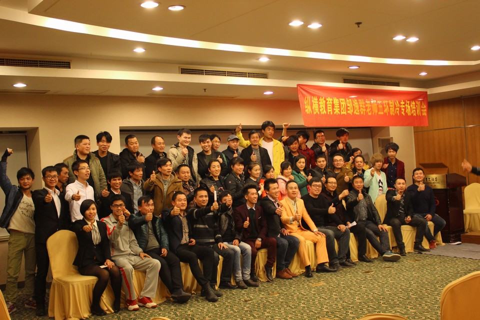 五环制冷专场培训会