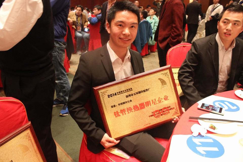 钛管换热器明星企业