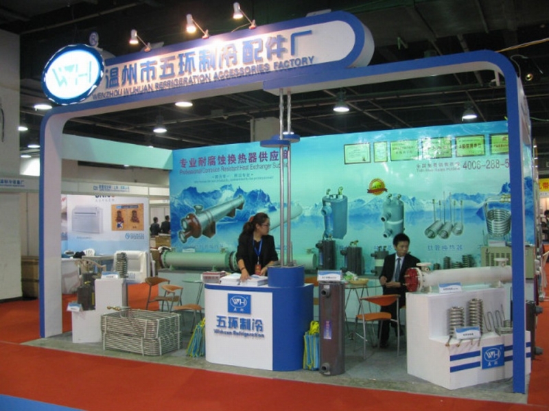 2011中国冷博会杭州